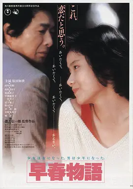妖狐玉藻前